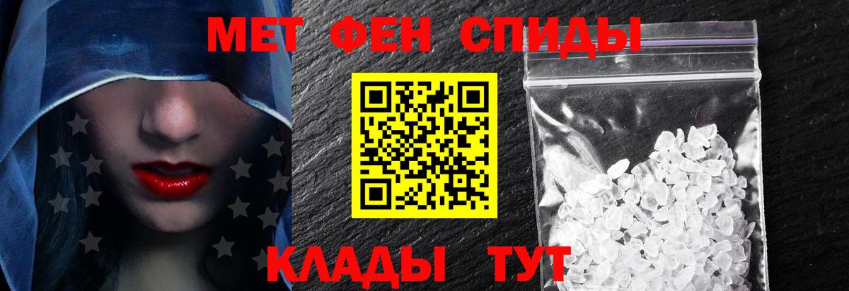АМФЕТАМИН  Amphetamine  Ревда  Амфетамин VHQ  Вход с VPN 