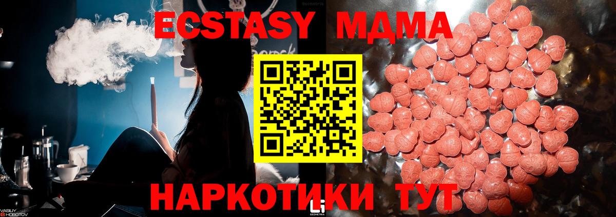 ГАШИШ Ревда