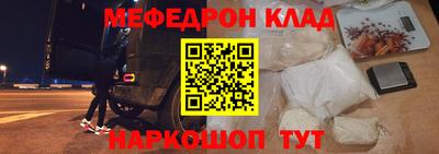 бошки Сланцы