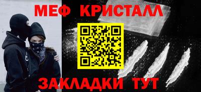 мяу мяу мука Ставрополь