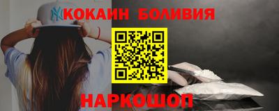 меф VHQ Славянск-на-Кубани