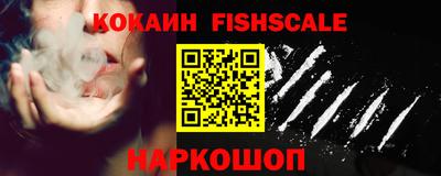тгк Старая Купавна
