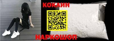 меф VHQ Славянск-на-Кубани