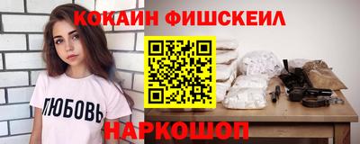 тгк Старая Купавна