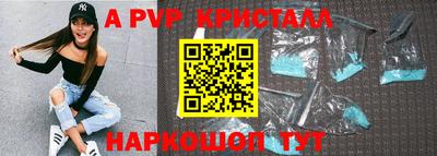 мяу мяу мука Ставрополь