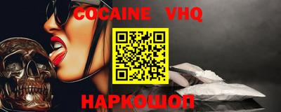 бошки Сланцы