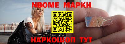тгк Старая Купавна