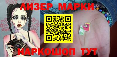 тгк Старая Купавна
