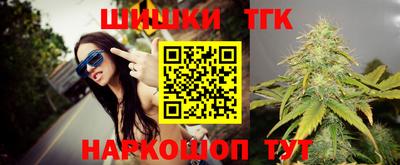 мяу мяу мука Ставрополь