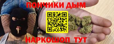 бошки Сланцы