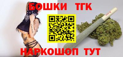 мяу мяу мука Ставрополь