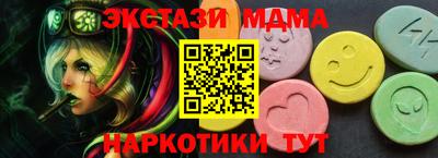 индика Славгород