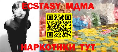 индика Славгород