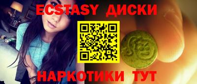 тгк Старая Купавна