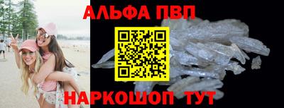 мяу мяу мука Ставрополь