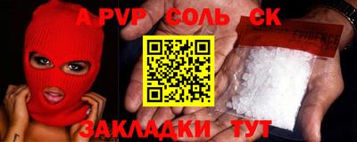 гашик Среднеуральск