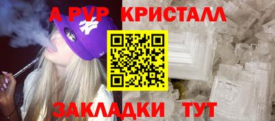 тгк Старая Купавна