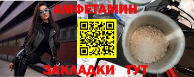 тгк Старая Купавна