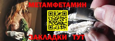 мяу мяу мука Ставрополь