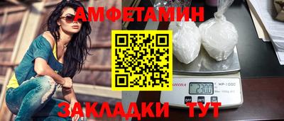 мяу мяу мука Ставрополь