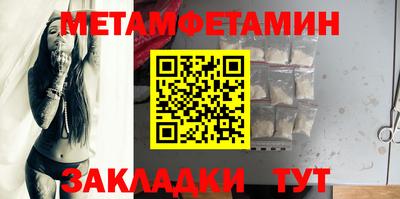 тгк Старая Купавна