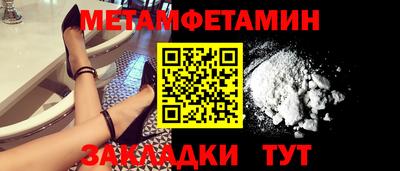 тгк Старая Купавна