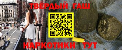 меф VHQ Славянск-на-Кубани