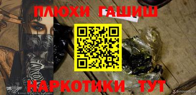 меф VHQ Славянск-на-Кубани