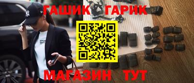 гашик Среднеуральск