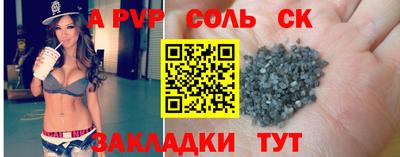 гашик Среднеуральск