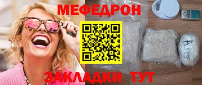 тгк Старая Купавна