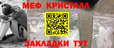 тгк Старая Купавна