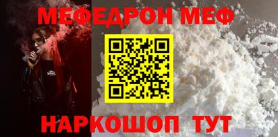 тгк Старая Купавна
