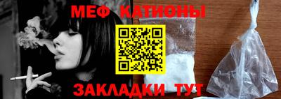 тгк Старая Купавна