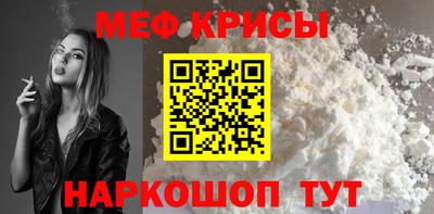 тгк Старая Купавна