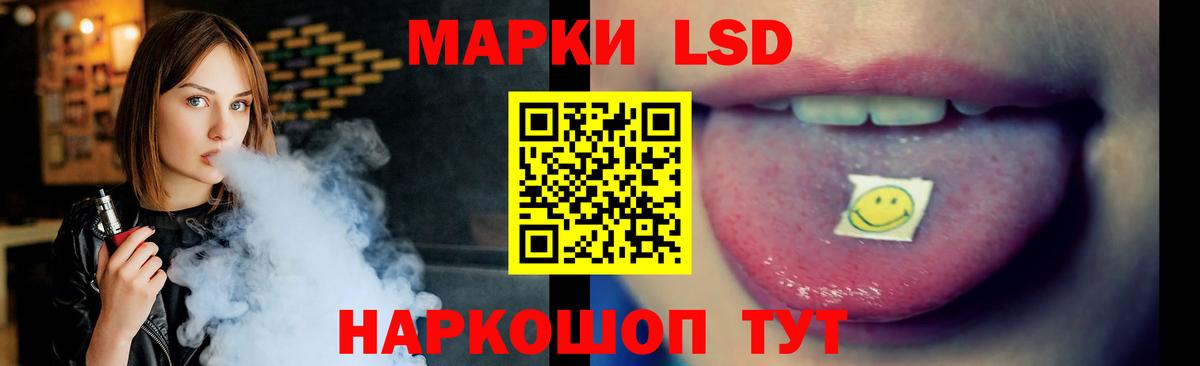 ЛСД экстази кислота Ревда