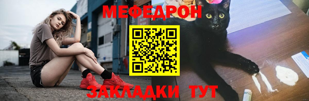 Гашиш  Вход с VPN  Марихуана  Ревда  Мефедрон  