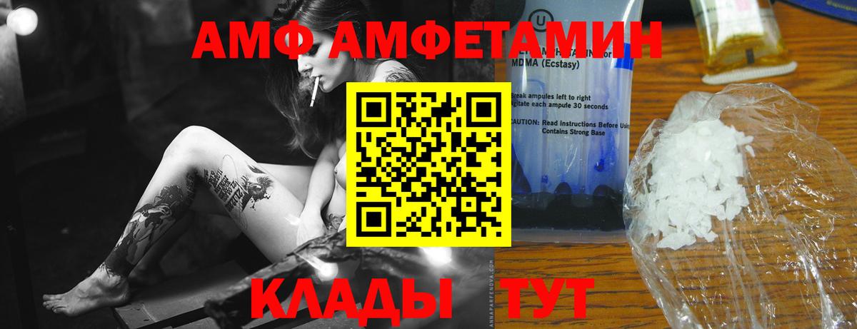 Ревда  Метамфетамин кристалл  Метамфетамин кристалл  Вход с VPN 
