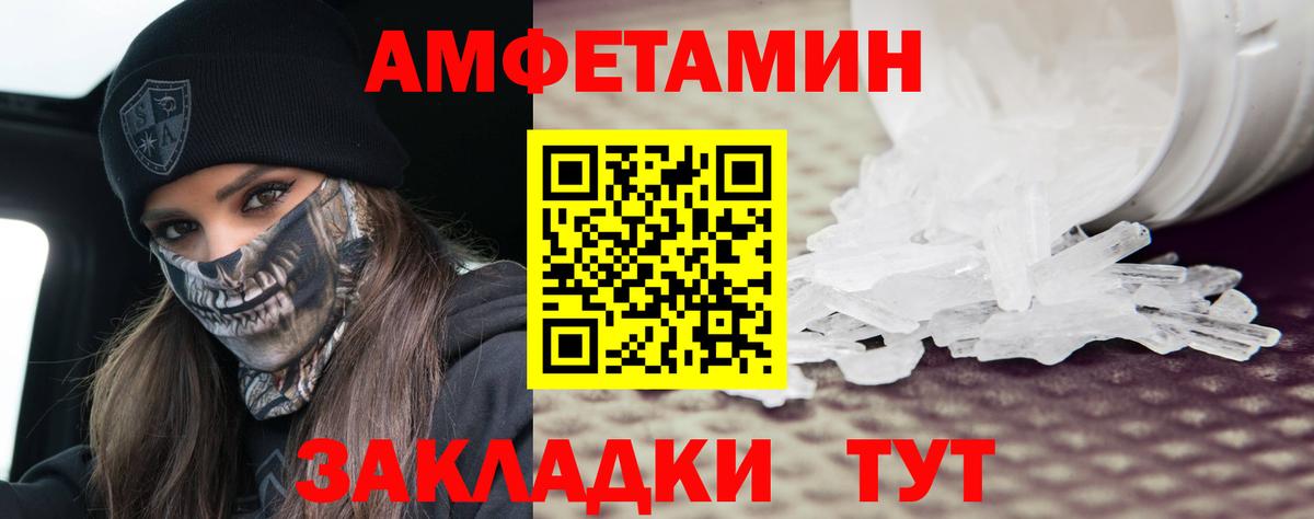 Первитин витя Ревда