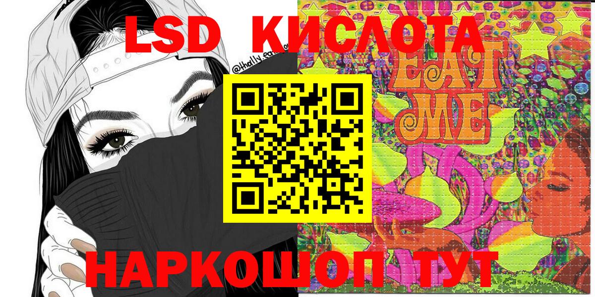 Марки NBOMe 1500мкг  Марки NBOMe 1500мкг  магазин    Вход с VPN  Ревда  Марки 25I-NBOMe 