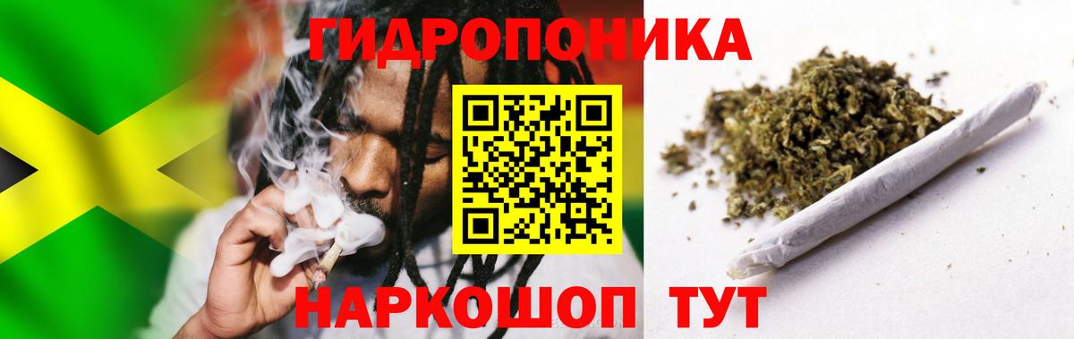 Бошки Шишки LSD WEED Ревда